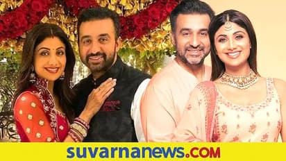 ಪತಿ ರಾಜ್‌ ಕುಂದ್ರಾ ಜೈಲಲ್ಲಿ, ಕೂಲ್ ಆಗಿರಿ ಎಂದ ಪತ್ನಿ ಶಿಲ್ಪಾ ಪ್ರಾಣಯಾಮ ವಿಡಿಯೋ ವೈರಲ್!