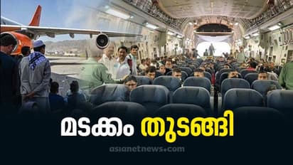 കാബൂൾ എംബസി അടച്ച് ഇന്ത്യ, ഉദ്യോഗസ്ഥരെ തിരികെ കൊണ്ടു വരുന്നു, ഇ- വിസ ഏർപ്പെടുത്തി