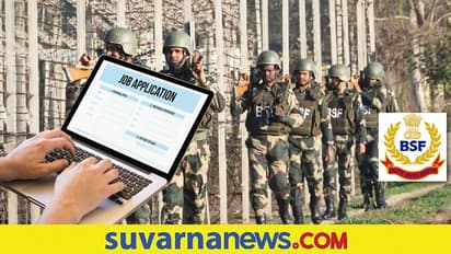 ಬಿಎಸ್‌ಎಫ್‌ನಲ್ಲಿ 269 ಗ್ರೂಪ್ ಸಿ ಕಾನ್ಸ್‌ಟೇಬಲ್ ಹುದ್ದೆಗಳಿಗೆ ನೇಮಕಾತಿ ಶುರು