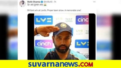 ಕೊಂಚ ತಡವಾದರೂ, ಸರಿಯಾಗಿಯೇ ಆಯ್ತು; ಲಾರ್ಡ್ಸ್ ಗೆಲುವನ್ನು ಬಣ್ಣಿಸಿದ ರೋಹಿತ್ ಶರ್ಮಾ