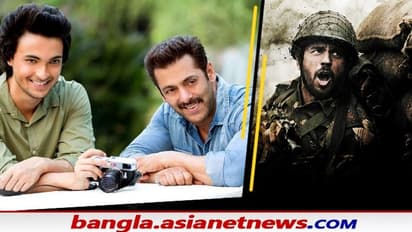 সিদ্ধার্থ নয়, বিক্রম বাত্রার চরিত্রে সলমন খান দেখতে চেয়েছিলেন বাড়ির জামাই আয়ুষকেই