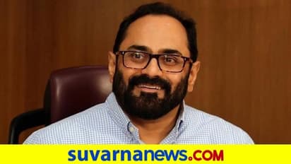 ಮೊಬೈಲ್‌ ಡೇಟಾ ಶುಲ್ಕ  ಹೆಚ್ಚಳ ಕಳ​ವ​ಳ​ಕಾ​ರಿ​: ರಾಜೀವ್‌ ಚಂದ್ರಶೇಖರ್‌