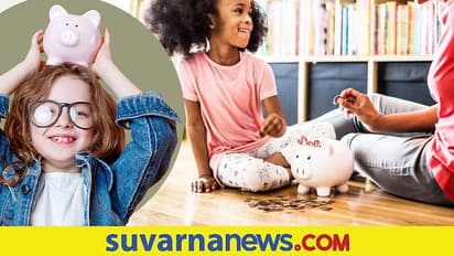 ಮಕ್ಕಳ ಭವಿಷ್ಯಕ್ಕೆ ಯಾವ ಉಳಿತಾಯ ಯೋಜನೆ ಬೆಸ್ಟ್‌? ಇಲ್ಲಿದೆ ಮಾಹಿತಿ
