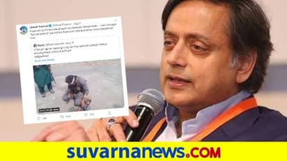 ತಾಲಿಬಾನ್‌ಗೂ ಕೇರಳಕ್ಕೂ ನಂಟು?: ಕುತೂಹಲ ಕೆರಳಿಸಿದ ತರೂರ್ ಟ್ವೀಟ್!