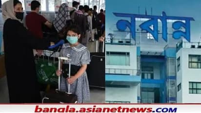 আফগানিস্তানে বাংলার কত জন মানুষ আটকে রয়েছেন, খোঁজ নিতে নির্দেশ নবান্নের