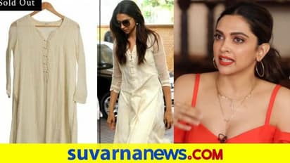 ಸಾವಿನ ಮನೆಯಲ್ಲಿ ಧರಿಸಿದ ಡ್ರೆಸ್ ಮಾರಾಟ ಮಾಡಿದ ದೀಪಿಕಾ ಟ್ರೋಲ್