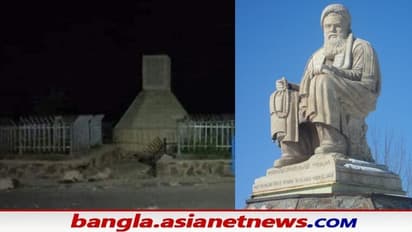 Afghanistan Crisis: বামিয়ান বুদ্ধের স্মৃতি ফিরল আফগানিস্তানে, হাজারা নেতার মূর্তি গুঁড়িয়ে দিল তাবিলানরা