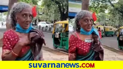 ಬೆಂಗಳೂರಿನ ಚಿಂದಿ ಆಯುವಾಕೆಯ ಇಂಗ್ಲೀಷ್ಗೆ ನೆಟ್ಟಿಗರು ಫಿದಾ, ವೈರಲ್ ಆಯ್ತು ವಿಡಿಯೋ!