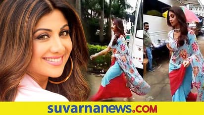 ಕೊನೆಗೂ ಕಾಣಿಸಿಕೊಂಡ ಶಿಲ್ಪಾ ಶೆಟ್ಟಿ; ಆಕೆಯ ಮೌನವೇ ಉತ್ತರಿಸುತ್ತದೆ!