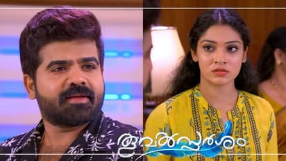 ശ്രേയ അവിനാഷ് വിവാഹം, കളി കാര്യമാകുന്നോ ? തൂവല്‍സ്പര്‍ശം റിവ്യു