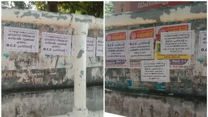ഡിസിസി പട്ടികയെ ചൊല്ലി താഴെത്തട്ടിൽ പ്രതിഷേധം കനക്കുന്നു; കൊല്ലത്ത് കൊടിക്കുന്നിലിനെതിരെ പോസ്റ്ററുകൾ
