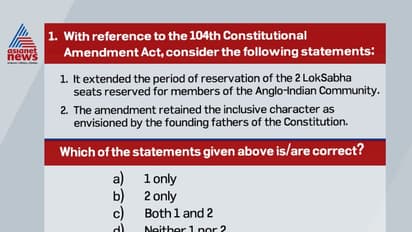 സിവില് സര്വ്വീസ് പരീക്ഷ: ഏന്താണ് 'ഡീംഡ് ഫോറസ്റ്റ്സ്' ?