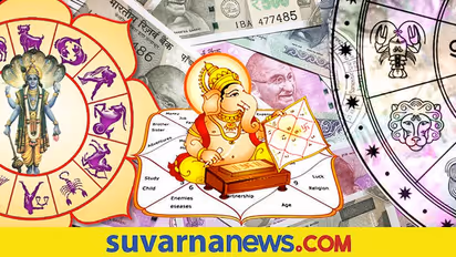 ಜಾತಕದಲ್ಲಿ ಹೀಗಿದ್ದರೆ ಧನಯೋಗ, ನಿಮಗೂ ಇರಬಹುದು ಈ ಲಕ್ಷ್ಮಿಯನ್ನು ಒಲಿಸಿಕೊಳ್ಳುವ ಭಾಗ್ಯ!