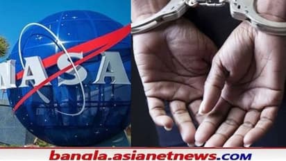 Crime: পুলিশের জালে এবার ভুয়ো 'নাসা'-র এজেন্ট, গ্রেফতার এয়ারপোর্টের বাসিন্দা মধুমিতা সাহা