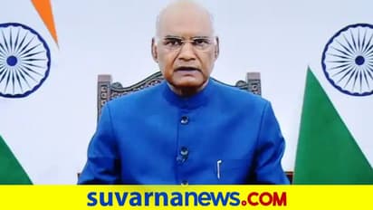 OBC ಮಸೂದೆಗೆ ರಾಷ್ಟ್ರಪತಿ ರಾಮನಾಥ್ ಕೋವಿಂದ್ ಒಪ್ಪಿಗೆ