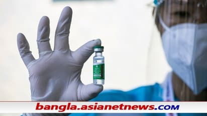 কলকাতা থেকে পাওয়া গিয়েছে নকল কোভিশিল্ড - সতর্ক করল বিশ্ব স্বাস্থ্য সংস্থা,