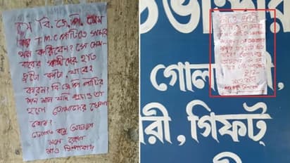 ফের মাওবাদী পোস্টার পুরুলিয়ায়, নেপথ্যে রাজনৈতিক কারণ বলে অনুমান স্থানীয়দের
