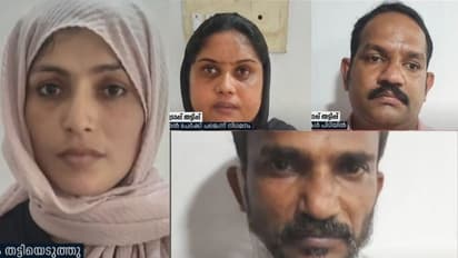 പിടിയിലായത് ഭർത്താവിനെ കുത്തിക്കൊന്ന കേസ് പ്രതിയും കൂട്ടാളികളും; കാസർകോട്ടേത് ഞെട്ടിക്കുന്ന ഹണിട്രാപ്പ്