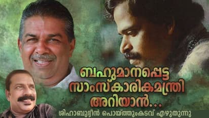 പുതിയ പുസ്തക സംസ്‌കാരത്തിനായി ആത്മബലി  നടത്തിയ ഷെല്‍വിയോട് കേരളം കടം വീട്ടേണ്ടേ?