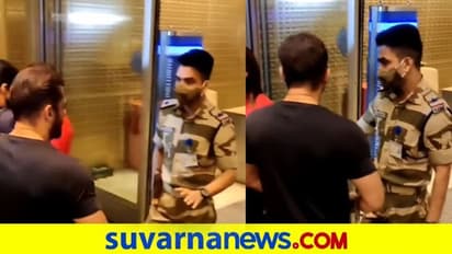 ಸಲ್ಮಾನ್ಗೆ CISF ಅಧಿಕಾರಿಯ ತಡೆ: ಇದು ಯುನಿಫಾರ್ಮ್ ಪವರ್ ಎಂದ ನೆಟ್ಟಿಗರು