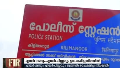 കെഎസ്ആര്‍ടിസി ബസില്‍ എയർ ഗണും ഏയർ പിസ്റ്റലും ഉപേക്ഷിക്കപ്പെട്ട നിലയില്‍