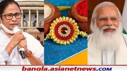 রাখি বন্ধন উৎসবে সামিল TMC-BJP, দেশবাসীকে শুভেচ্ছা মোদী-মমতার
