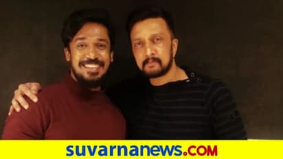 ಬಿಗ್ ಬಾಸ್ ರಾಜೀವ್ 'ಉಸಿರೇ ಉಸಿರೇ' ಫಸ್ಟ್ ಲುಕ್ ರಿಲೀಸ್; ಕಿಚ್ಚ ಸಾಥ್!