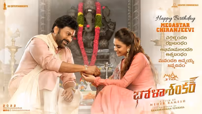 భోళా శంకర్... చెల్లి పాత్రకు అన్ని కోట్లా?... ఇదో సరికొత్త రికార్డు!