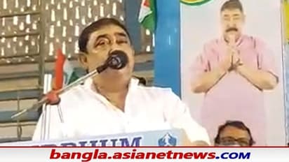'বাংলা থেকে গিয়ে দিল্লির মাটিতে ফাইনাল খেলে জিতব', বিজেপিকে নিশানা তৃণমূল নেতা অনুব্রত মণ্ডলের