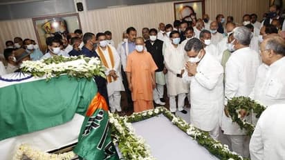 कल्याण सिंह का अंतिम दर्शन: पीएम मोदी और संघ सरकार्यवाह दत्तात्रेय होसाबले ने दी श्रद्धांजलि