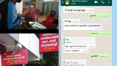 യുവതിയോട് ലൈംഗിക ചുവയോടെ സംസാരിച്ച സിപിഎം ബ്രാഞ്ച് സെക്രട്ടറിക്ക് സസ്പെൻഷൻ