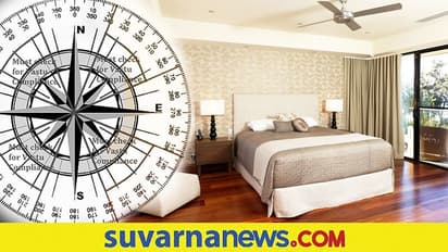 ಉತ್ತಮ ಆರೋಗ್ಯಕ್ಕೆ ಈ 5 ಸರಳ ವಾಸ್ತು ಟಿಪ್ಸ್...