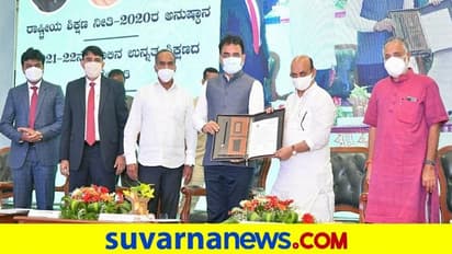 ರಾಷ್ಟ್ರೀಯ ಶಿಕ್ಷಣ ನೀತಿ ಜಾರಿ ದಿನವೇ ವಿದ್ಯಾರ್ಥಿಗಳಿಗೆ ಕೊಡುಗೆ ಘೋಷಿಸಿದ ಸಿಎಂ