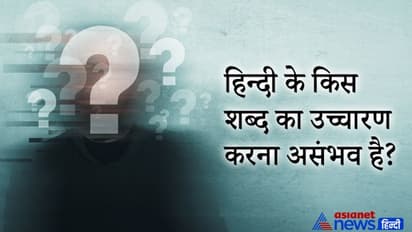 Upsc Interview: क्या अब भी भूत-प्रेत होते हैं, आपका भेजा फ्राई कर देगा कैडिडेट्स का जवाब
