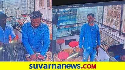 ಮೈಸೂರು; ಆಭರಣ ಅಂಗಡಿ ದರೋಡೆಗೆ ಯತ್ನ, ಮಾಲೀಕನ ಮೇಲೆ ಗುಂಡಿನ ದಾಳಿ
