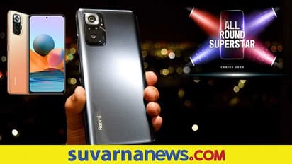 ಸೆ.3ಕ್ಕೆ ರೆಡ್‌ಮಿ 10 ಪ್ರೈಮ್ ಸ್ಮಾರ್ಟ್‌ಫೋನ್ ಲಾಂಚ್ ಫಿಕ್ಸ್