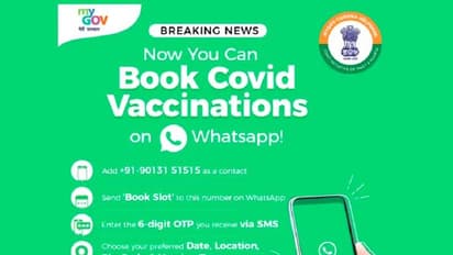 ఇప్పుడు మీరు వాట్సప్ ద్వారా కూడా కరోనా వాక్సిన్ స్లాట్‌  బుక్ చేసుకోవచ్చు.. ఎలా అంటే  ?