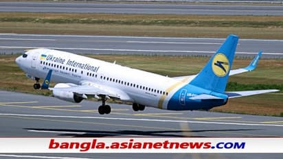 కాబూల్లో ఉక్రెయిన్ ప్లేన్ ఎత్తుకెళ్లారు: ఔను.. హైజాక్ చేశారన్న డిప్యూటీ మినిస్టర్