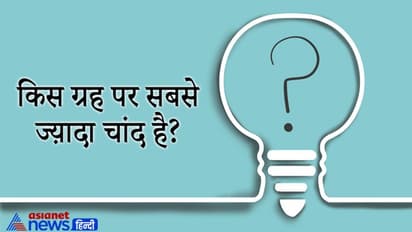 Upsc Interview: क्या दीपिका पादुकोण ने अपने लिए सही जीवन साथी चुना है? जानें क्या दिया होगा कैंडिडेट ने जवाब