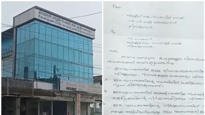 എല്ഡിഎഫ് ഭരിക്കുന്ന ചിന്നക്കനാല് സര്വ്വീസ് സഹകരണ ബാങ്കിനെതിരെ സിപിഐ, ആയുധമാക്കാൻ കോൺഗ്രസ്