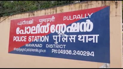 വാച്ച് ടവറില് താമസം,ഭക്ഷണം; പ്രധാനമന്ത്രിയുടെ ഓഫീസില് നിന്നെന്ന് പറഞ്ഞ് വനം വകുപ്പ് ഉദ്യോഗസ്ഥരെ കബളിപ്പിച്ചു