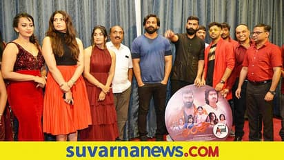 ಲೂಸ್‌ ಮಾದ ಸಿನಿಮಾ ಲಂಕೆ ಆಡಿಯೋ ಬಂತು