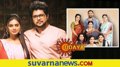 ಉದಯ ಟಿವಿಯಲ್ಲಿ 2 ಹೊಸ ಧಾರಾವಾಹಿ