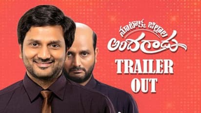 బట్టతల కామెడీ:‘101 జిల్లాల అందగాడు’ ట్రైలర్