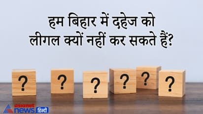 Upsc Interview: दूसरा जन्म आप किस रूप में लेंगी? कैंडिडेट ने बताया क्यों बनना है उसे महिला