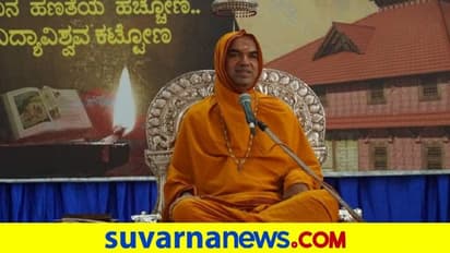 ವಿಷ್ಣುಗುಪ್ತ ವಿವಿಯಲ್ಲಿ ಅಹಿಚ್ಛತ್ರ ಕ್ಯಾಂಪಸ್ ಶೀಘ್ರ: ರಾಘವೇಶ್ವರ ಶ್ರೀ