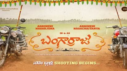 ‘బంగార్రాజు’ పెట్టుబడి మొత్తం 'జీ' దే...నాగ్ అదిరిపోయే స్ట్రాటజీ