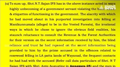 സാജനെ സസ്പെൻഡ് ചെയ്യണമെന്ന വനംവകുപ്പ് ശുപാർശയിൽ നടപടിയില്ല; ഫയൽ ഇപ്പോഴും സെക്രട്ടേറിയറ്റിൽ