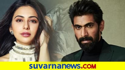 ಟಾಲಿವುಡ್‌ನಲ್ಲೂ ಡ್ರಗ್ಸ್ ಘಾಟು: ರಾಣಾ ದಗ್ಗುಬಾಟಿ, ರಾಕುಲ್‌ಗೆ ನೋಟಿಸ್