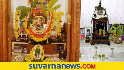 ನಿಮ್ಮ‌ ಮನೆಯಲ್ಲಿ ಪೂಜಾ ಮಂದಿರ ಇಲ್ಲವೇ? ದೇವರ ಪೂಜೆಗೆ ಹೀಗೆ ಮಾಡಿ